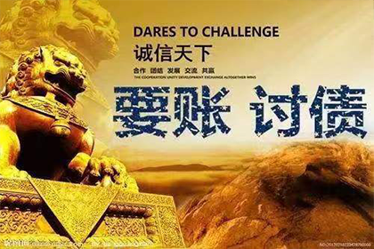 逾期2000元面临牢狱之灾？